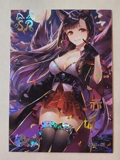Beast Eared Maiden SP Card Singles RARE Hits | Goddess Story Neko Waifu Chaoka 4