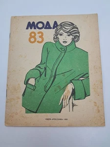 Magazine Fashion USSR 1983 Clothes Women's Vintage Soviet Collectible Rare - Bild 1 von 11