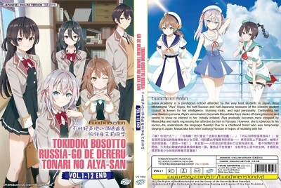 ANIME DVD~ENGLISH DUBBED~Alya Sometimes Hides Her Feelings in Russian(1-12End) Foto 1 de 4