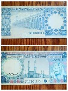 RARE SAUDI ARABIA KING SAUD POTRAIT 1976, 100 RIYALS IN EXCELLENT CONDITION - Picture 1 of 3