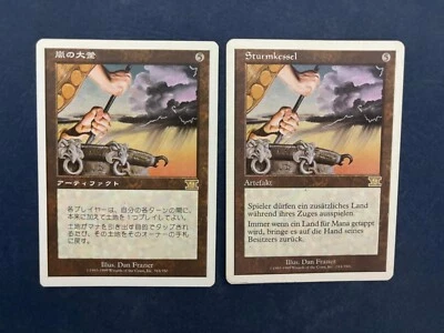 MTG 2X 6TH EDITION STORM CAULDRON GERMAN + JAPANESE MAGIC THE GATHERING ARTIFACT - Image 1 of 4