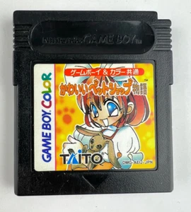Kawaii Pet Shop Monogatari Nintendo Gameboy Color GBC Giappone solo cartuccia gioco - Foto 1 di 4