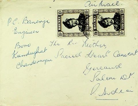 SEPHIL BRUNEI 2v AIRMAIL COVER TO YERCAUD INDIA Cover