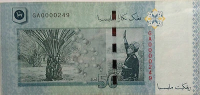 RM50 Zeti sign Low Number Note DG 0000249 - Image 1 of 2