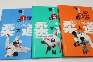 3 vol Encyclopedia of Judo Techniques by Systematic Categories Masahiko Kimura - Picture 1 of 10