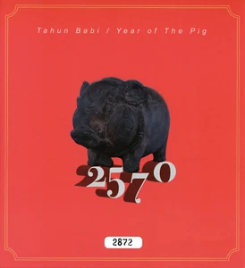 Francobolli Indonesia Anno del Maiale 2019 MNH Surabaya IPEA Show 2x Confezione Speciale M/S - Foto 1 di 3