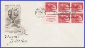 USA5 #C64b U/A ARTCRAFT FDC BKLT5 Plane & Capitol - Picture 1 of 1