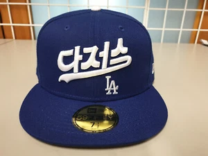 Gorra ajustada New Era MLB Los Angeles Dodgers Team personalizada coreana 59Fifty NewEra - Imagen 1 de 5