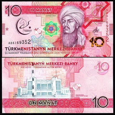 Turkmenistan 10 Manat 2017, UNC, Commemorative, P-38, 5th Asian Martial Games - Image 1 of 3