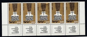 ESCRITORES HEBREOS ISRAEL 1974, Sc. TIRA DE SELLOS 536, 5 MNH CON PESTAÑAS+ PUBLICACIÓNT - Imagen 1 de 4