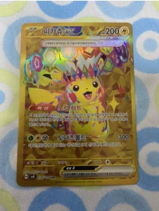 Pikachu ex UR 136/106 sv8 Super Electric Breaker Pokemon Card Korean ver - Picture 1 of 2