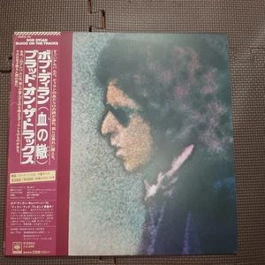 BOB DYLAN-BLOOD ON THE TRACKS SOPO 20 JAPAN ORIGINAL ISSUE 1LP OBI,INSERT,OIS - Picture 1 of 14