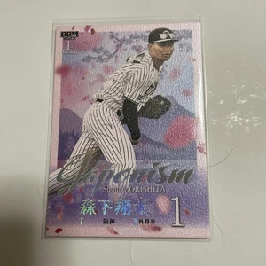 Hanshin Tigers Morishita Shota Japanese Baseball Card - Picture 1 of 2