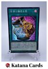 Yugioh Cards | Pot Of Prosperity Super Rare | Blvo-Jp065 Japanese