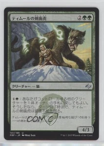 Temur Sabertooth Japanese Magic: Fate Reforged #141 fv6 - Picture 1 of 3