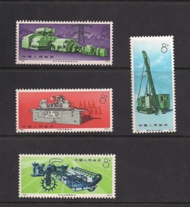 CHINA PRC # 1211 - 1214 MNH complete set 1974 - Bild 1 von 1