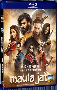 2022 1-Disc The Legend of Maula Jatt (2022) Seal Box All RegionPlay for Gift - Picture 1 of 1