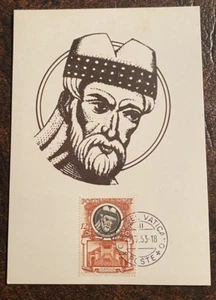 Carte maximum 1953 Cité du Vatican - Pape Sylvestre Ier et Basilique Constantin - Photo 1/2