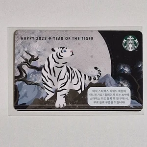 Starbucks Korea Card - 2022 New Year Tiger - Picture 1 of 11