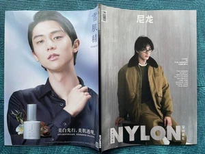 NYLON China Sep 2023 Magazine cover on SEVENTEEN JUN Chun-fai Man Wen Junhui - Picture 1 of 15