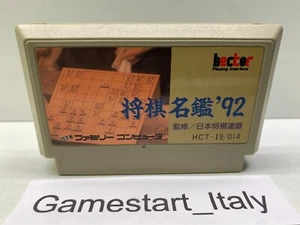 SHOGI MEIKAN 92 - FAMICOM FC NES NINTENDO IMPORT JAPAN SOLO CARTUCCIA - Foto 1 di 6