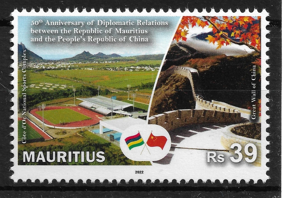 Mauricio 2022 Relaciones Diplomáticas Mauricio Deportes / Gran Muralla China Foto 1 de 1