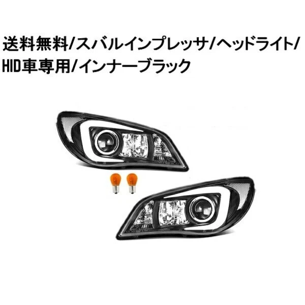 Aftermarket For Subaru Impreza GE GH GR GV LED HID car front Headlight SET Foto 1 de 2