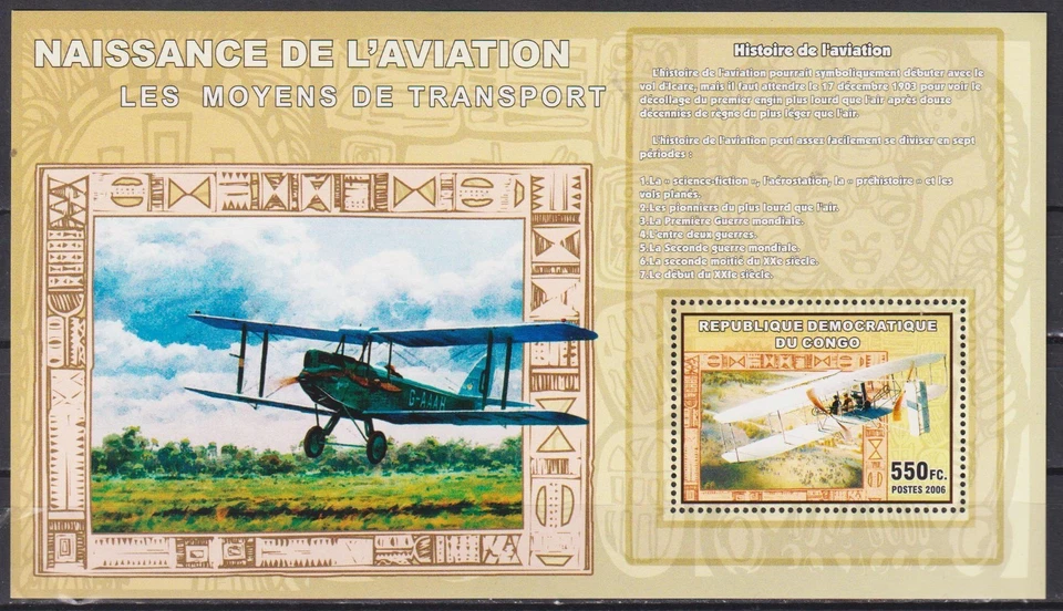 Mint S/S History Aviation Airplane 2006  from Congo  avdpz - Image 1 of 1