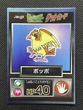 Pidgey Meiji Get Card Promo Japanese Pokemon Card Nintendo Japan F/S