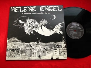 HELENE ENGEL chansons traditionnelles juives NM LP EMA 1985 FRANCE jewish songs - Picture 1 of 3