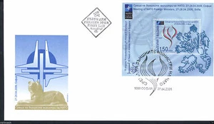 BULGARIA 2006 REUNIÓN OTAN EN SOFIA FDC - Imagen 1 de 1