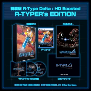 [Pre-Order] R-Type Delta: HD Boosted R-TYPER's EDITION (PS5) Japan Import - Picture 1 of 11