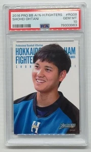 2016 Pro BB Nippon Ham Fighters Shohei Ohtani Prospect #RG08 PSA 10 GEM MINT - Picture 1 of 2