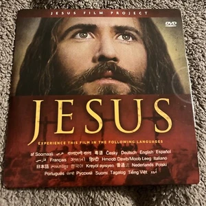 Jesus (Jesus Film Project, DVD)  - Imagen 1 de 2