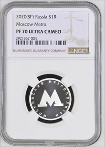 2020 Russia 1 rouble 85th Anniversary Moscow Metro Emblem NGC PF70 silver coin - Picture 1 of 2