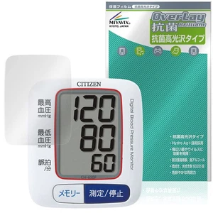 Miyavix Citizen Wrist Type Blood Pressure Monitor CH650F with Antibacterial and - Picture 1 of 6
