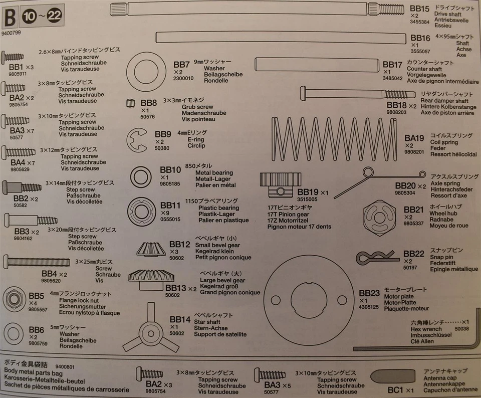 Metallteile-Beutel B für Rising Fighter Tamiya 9400799 - Bild 1 von 1
