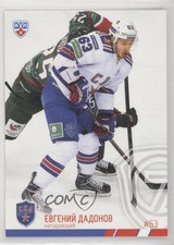2014-15 Sereal KHL 7th Season SKA Saint Petersburg Evgeni Dadonov #SKA-009