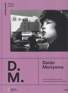 Daido Moriyama - [Gedi] - Picture 1 of 1