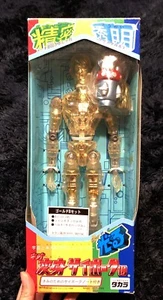 HENSHIN CYBORG FIGURE TAKARA VINTAGE MICROMAN DIACLONE - Picture 1 of 23