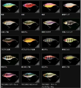 Jackall TN 50 Trigon Silent Vibrationsköder Jakko Gill (3848) - Bild 1 von 17