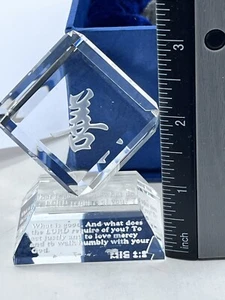 CRYSTAL CUBE PAPERWEIGHT w/SCRIPTURE Living Wood 4"x2"x2" In ORIG BOX-Price $150 - Picture 1 of 24