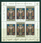 Palestine #74a (1997 paire de Noël en feuille de trois) VFMNH CV 11,25 $
