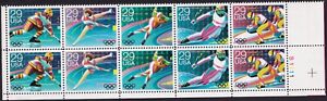 Scott #2615a (2611-15) Winter Olympics Eagle Block of 10 Stamps - MNH Bottom