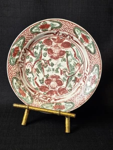 Antique Chinese Swatow Polychrome Porcelain 10" Plate Dish MING 17th C. - Picture 1 of 15