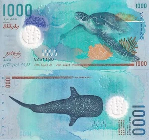 Maldives 1000 Rufiyaa 2015 Polymère P 31 UNC - Photo 1/3