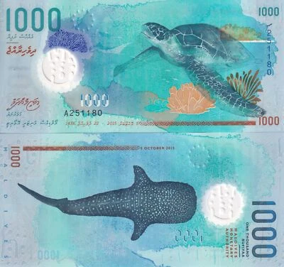 Malediven 1000 Rufiyaa 2015 Polymer P 31 UNC - Bild 1 von 3