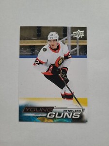 2022-23 Upper Deck Series 2 - Young Guns #471 Ottawa Senators (RC)