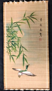 PATO sobre seda. Pintura oriental asiática con bambú. Sol. Mensaje. Sello en desplazamiento - Imagen 1 de 6