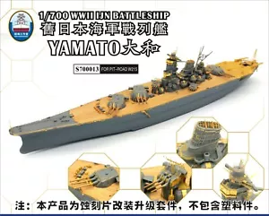 Piezas de actualización de astillero 1/700 S700013 para Pit-Road IJN Yamato - Imagen 1 de 1